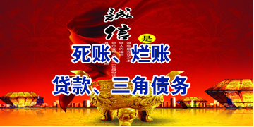 蒙山要债公司