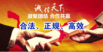蒙山讨账公司